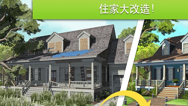 改造比赛家居设计最新版手游下载-改造比赛家居设计中文版下载1.0.1