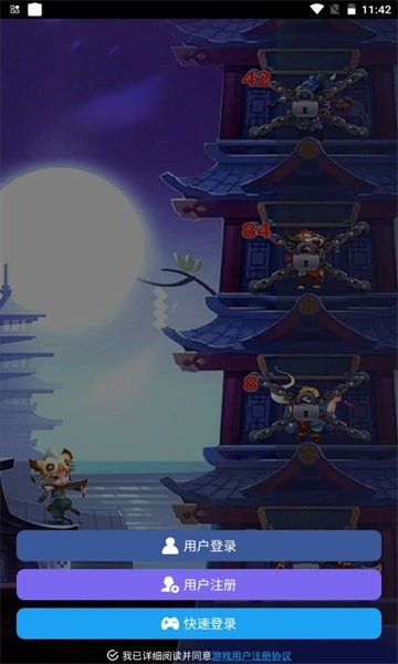 九层魔塔安卓版下载-九层魔塔手机版下载v1.7