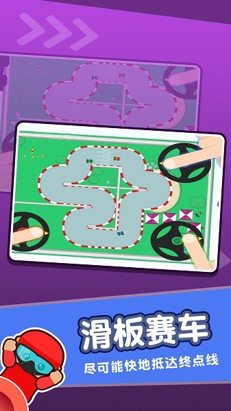 多人迷你游戏最新版下载-多人迷你游戏安卓联机版下载v3.3.2