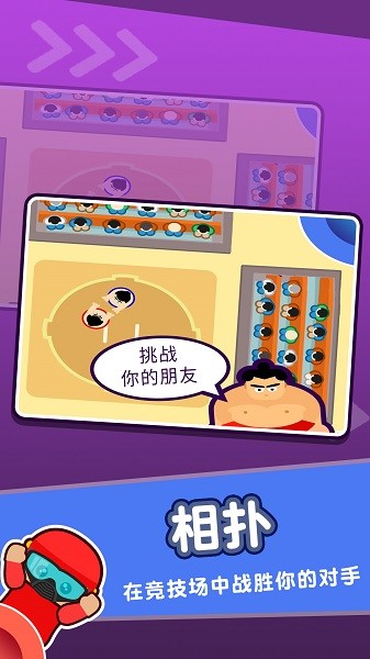 多人迷你游戏最新版下载-多人迷你游戏安卓联机版下载v3.3.2