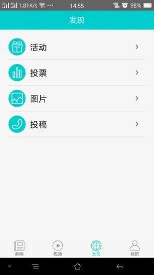 神华能源报app安卓版下载-神华能源报app免费版下载v1.0.2