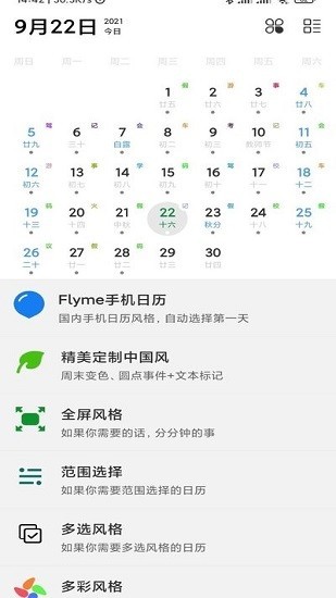 艺云图app安卓版下载-艺云图app最新版下载v1.0