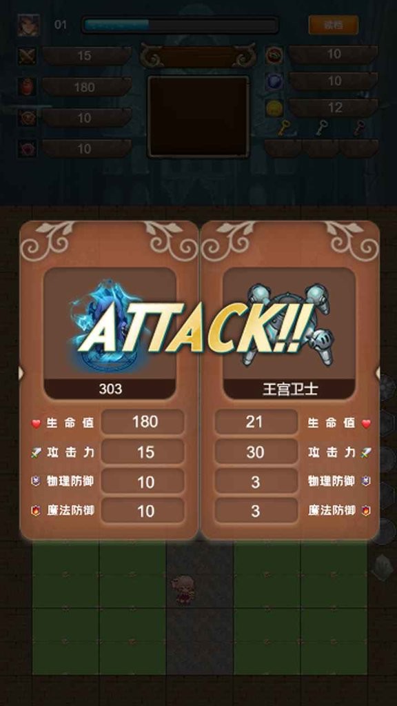 封魔之路手游下载-封魔之路安卓正式版下载v1.0