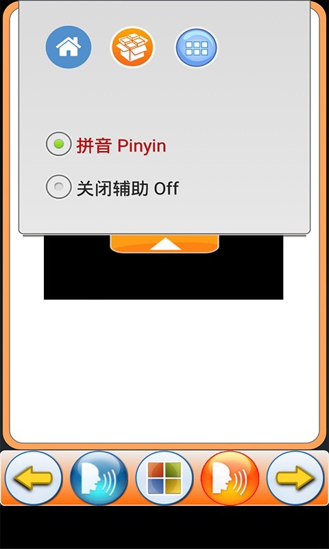 儿童糖果拼图app下载-儿童糖果拼图安卓版下载v1.1.8