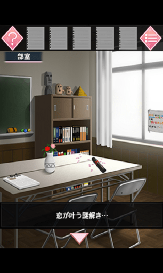 恋樱的魔法手游正式版下载-恋樱的魔法安卓版下载v1.0