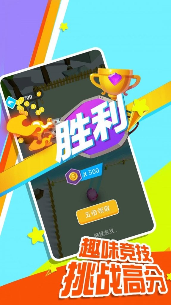 钩子我最强手机版下载-钩子我最强安卓版下载v2.0