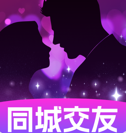 暧暧交友安卓版 v5.9.30