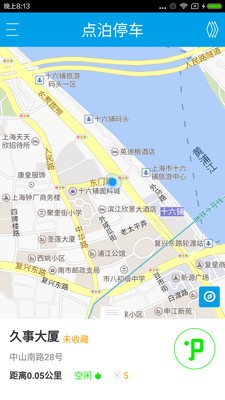点泊停车APP最新版下载-点泊停车安卓版下载v2.4.1