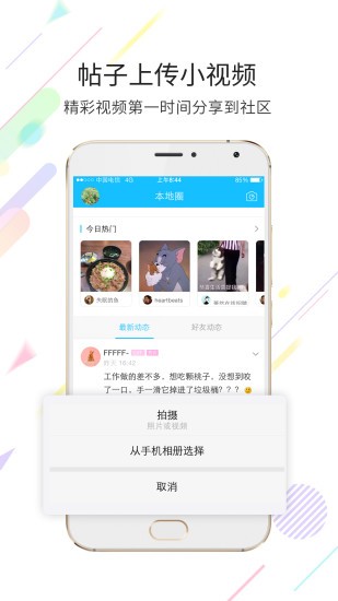 萧然在线app最新版下载-萧然在线安卓版下载v1.3