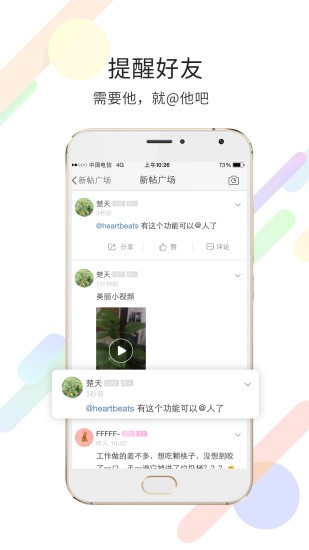 萧然在线app最新版下载-萧然在线安卓版下载v1.3