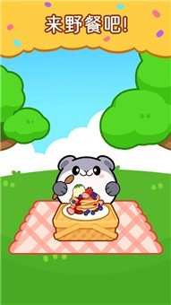 仓鼠野餐派对安卓版