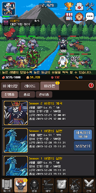 约旦的戒指最新版