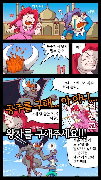 约旦的戒指最新版