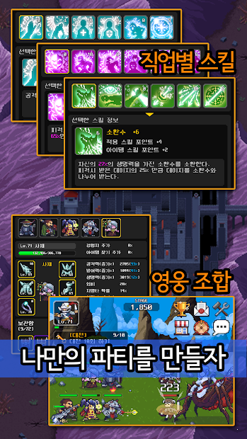 约旦的戒指最新版