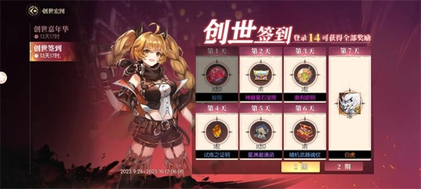 战斗规则手机版