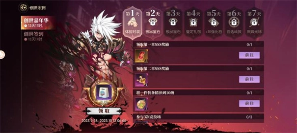 战斗规则手机版