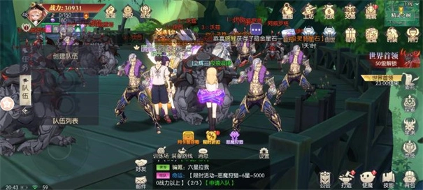 战斗规则手机版