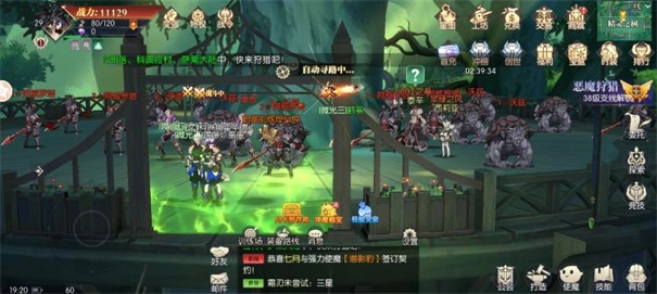 战斗规则手机版