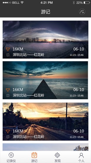 米家行车记录仪APP最新版下载-米家行车记录仪安卓版下载v1.8.0701