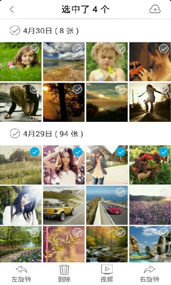 酷酷相册安卓版