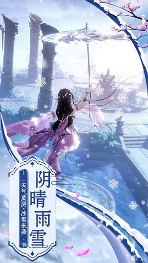 渔场寻宝手游免费版