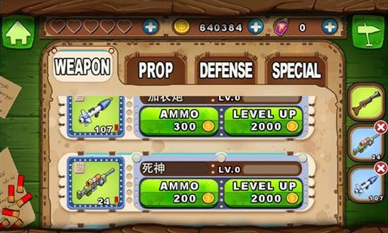 屠魔猎人范海辛最新版