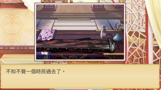 后宫盛世颜安卓版