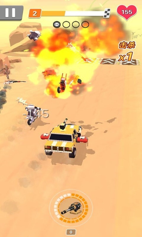 车神就是你安卓版