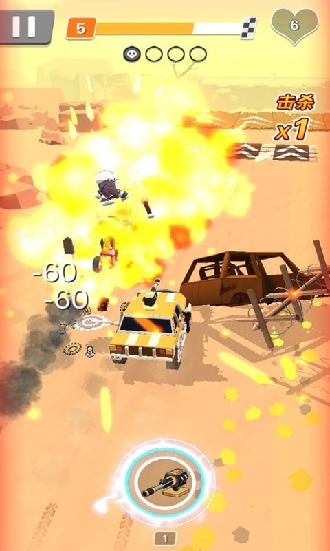 车神就是你安卓版