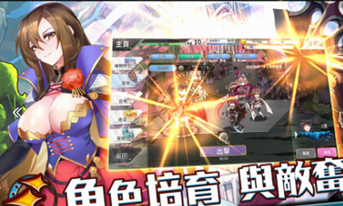 异界催眠师最新版