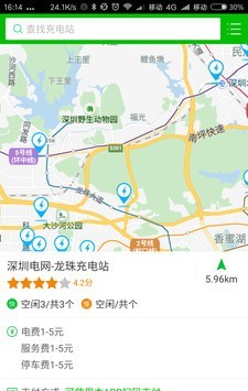 U享充电APP最新版下载-U享充电安卓版下载v1.0.7