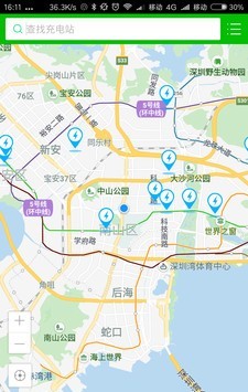 U享充电APP最新版下载-U享充电安卓版下载v1.0.7