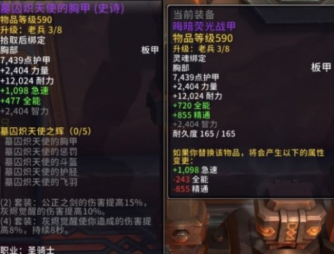 魔兽世界协和绸缎的获取方式？协和绸缎怎么获得