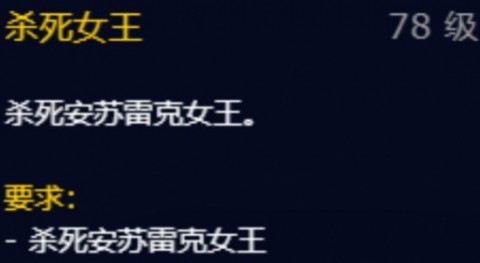 附魔符文先驱纹章怎么用？魔兽世界附魔符文先驱纹章怎么获得？