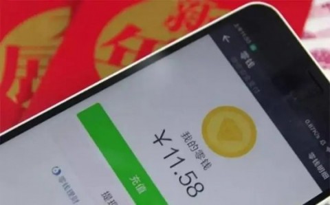 微信零钱通1000一天收益有多少