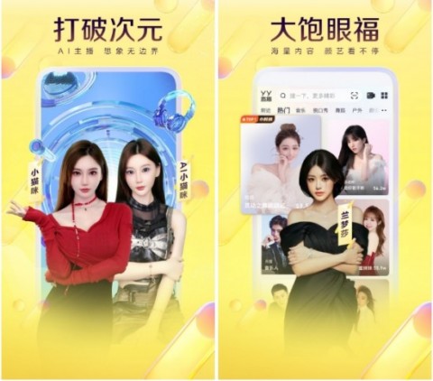 聊天软件app有哪些 聊天软件app前十名