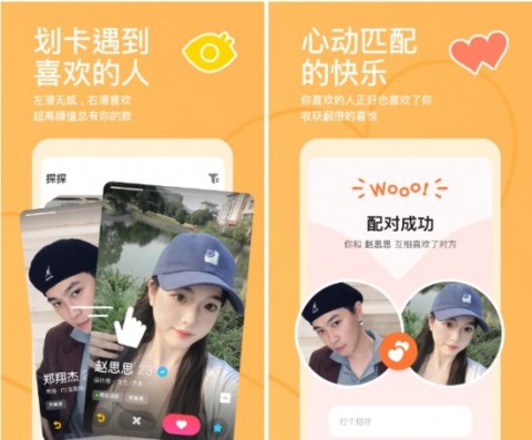 聊天软件app有哪些 聊天软件app前十名