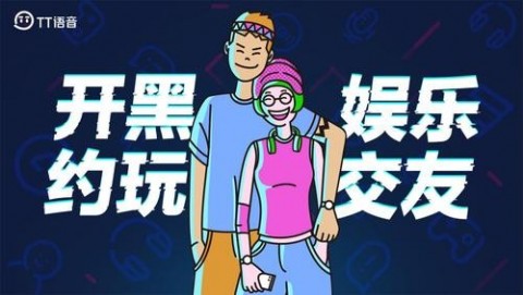 聊天软件app有哪些 聊天软件app前十名