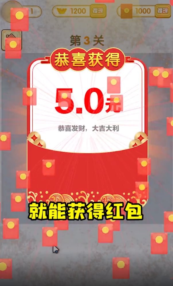 智慧阿拉伯安卓版