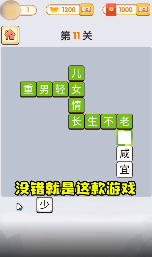 智慧阿拉伯安卓版