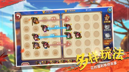 汉家天下手游安卓版