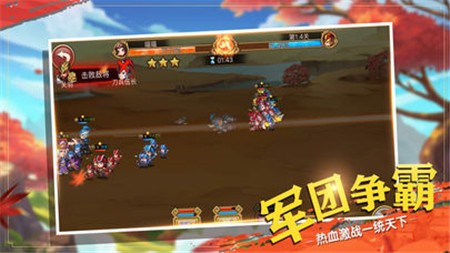 汉家天下手游安卓版