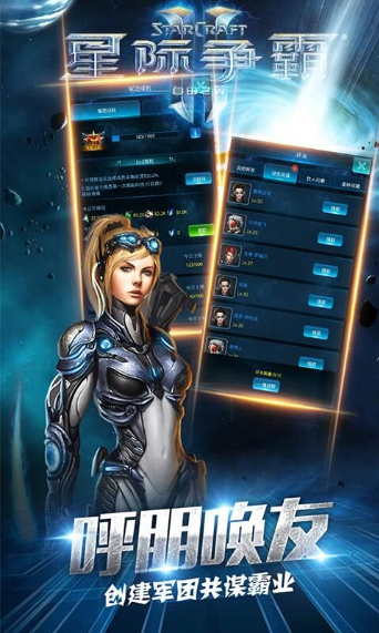 世纪争霸安卓手机版