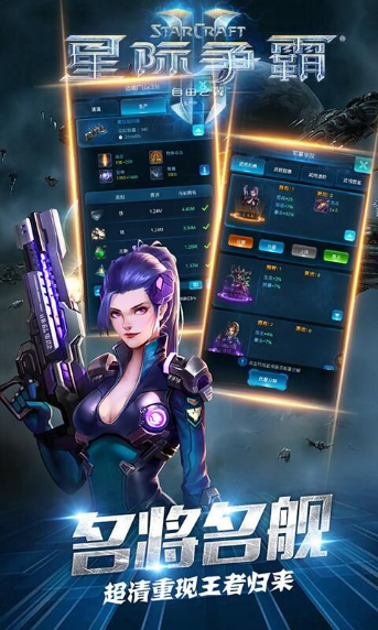 世纪争霸安卓手机版