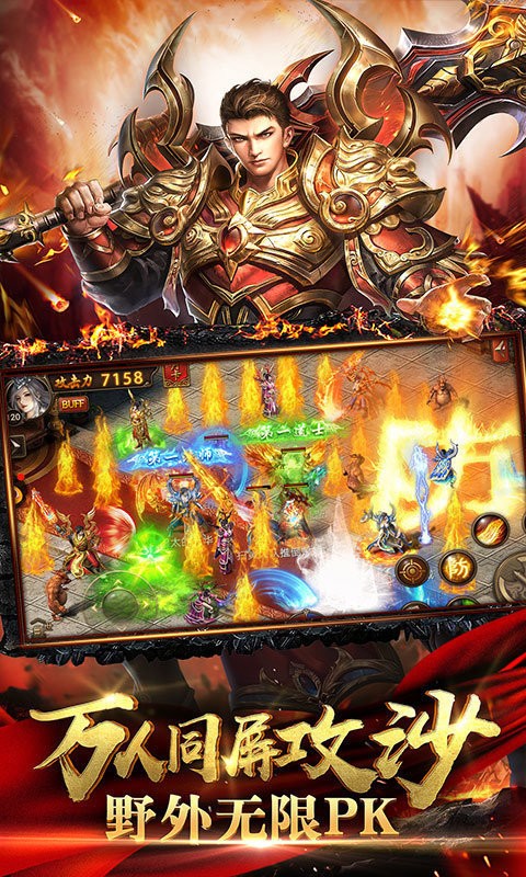 42圣灵破解版下载-42圣灵安卓版下载v1.0.0