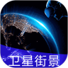 北斗看世界3D实况街景安卓版 v33.2.6
