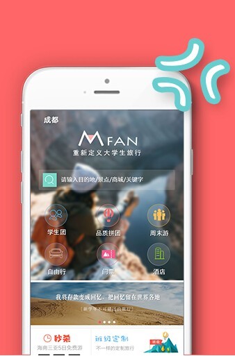 美番旅行奥匹配最新版下载-美番旅行安卓版下载v1.1.5