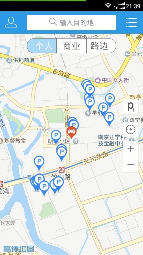 云停宝app最新版下载-云停宝安卓版下载v2.13.7