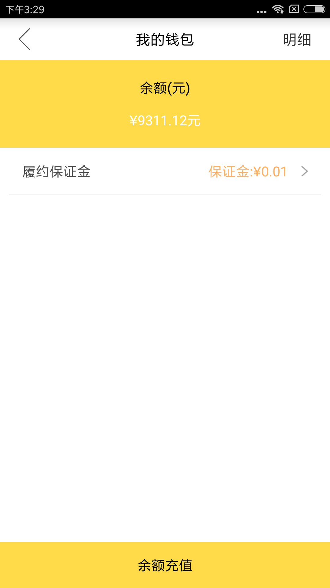 小宝出行APP最新版下载-小宝出行安卓版下载v1.6.5