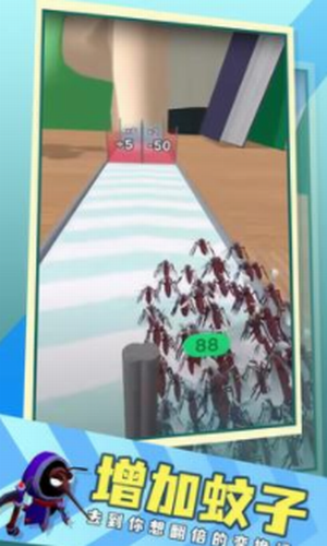 蚊子贼多手机版下载-蚊子贼多正式版下载v1.4.1